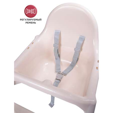 Стульчик для кормления BabyCare Kean классический