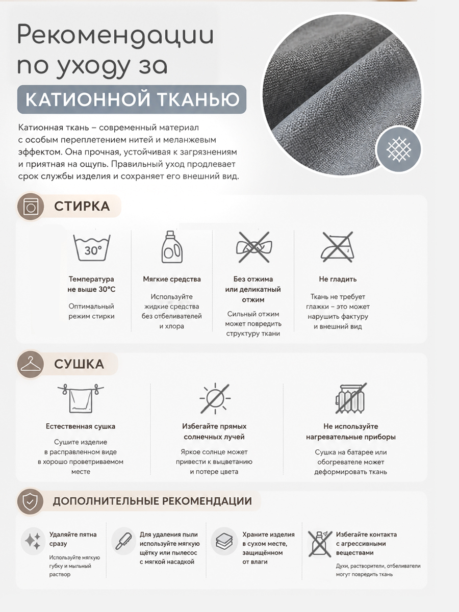 Барьер-ограничитель CINLANKIDS 200 см - фото 4