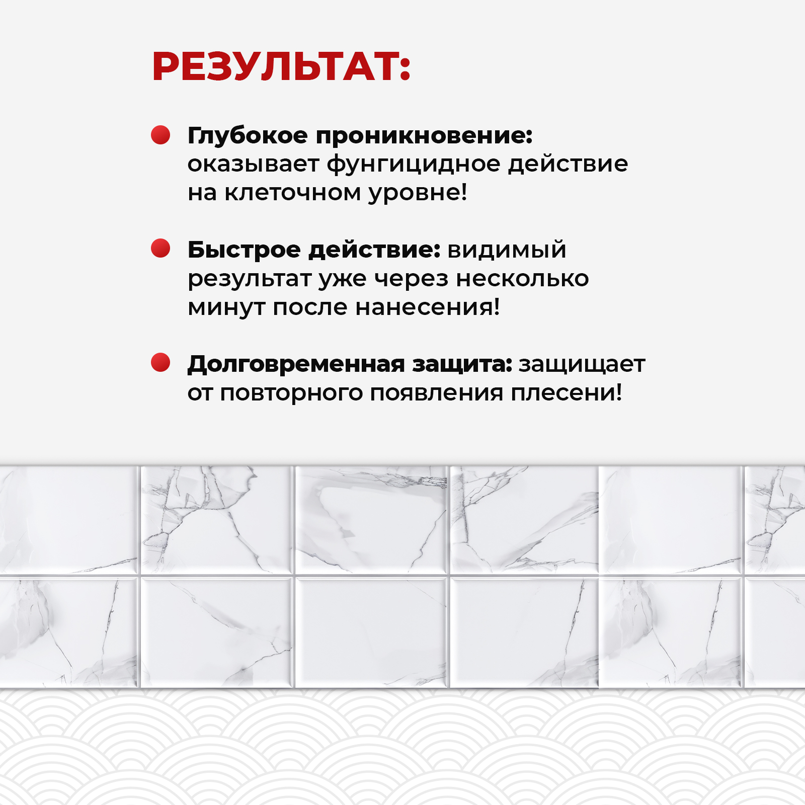 Средство от плесени KOYO 1 л - фото 4