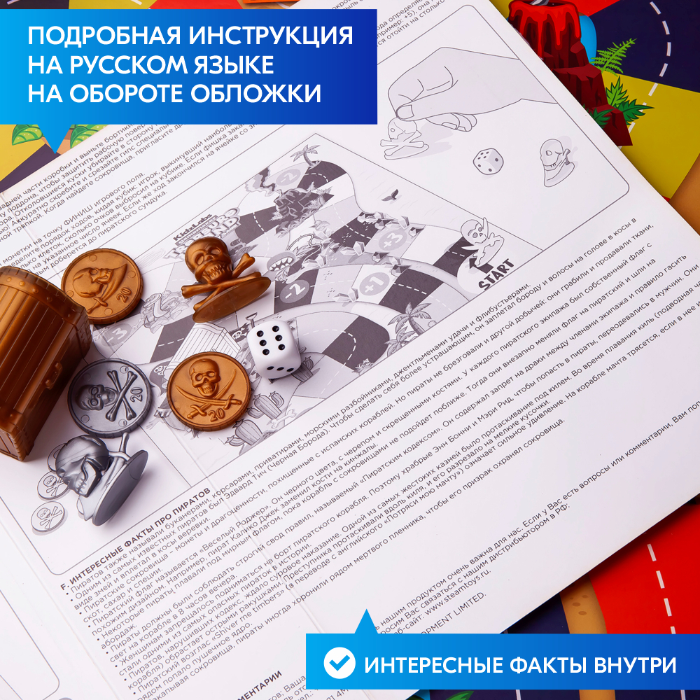Настольная игра 4M - фото 12