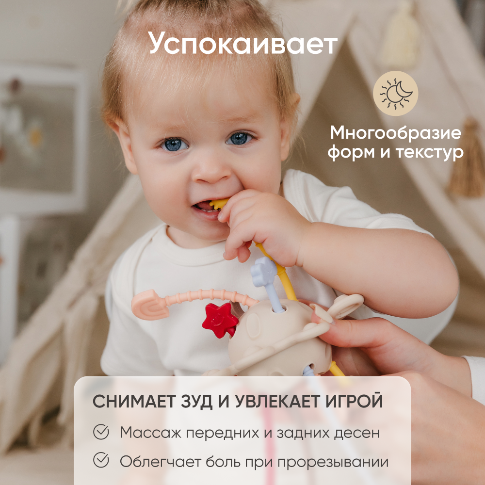 Прорезыватель Paomma - фото 8