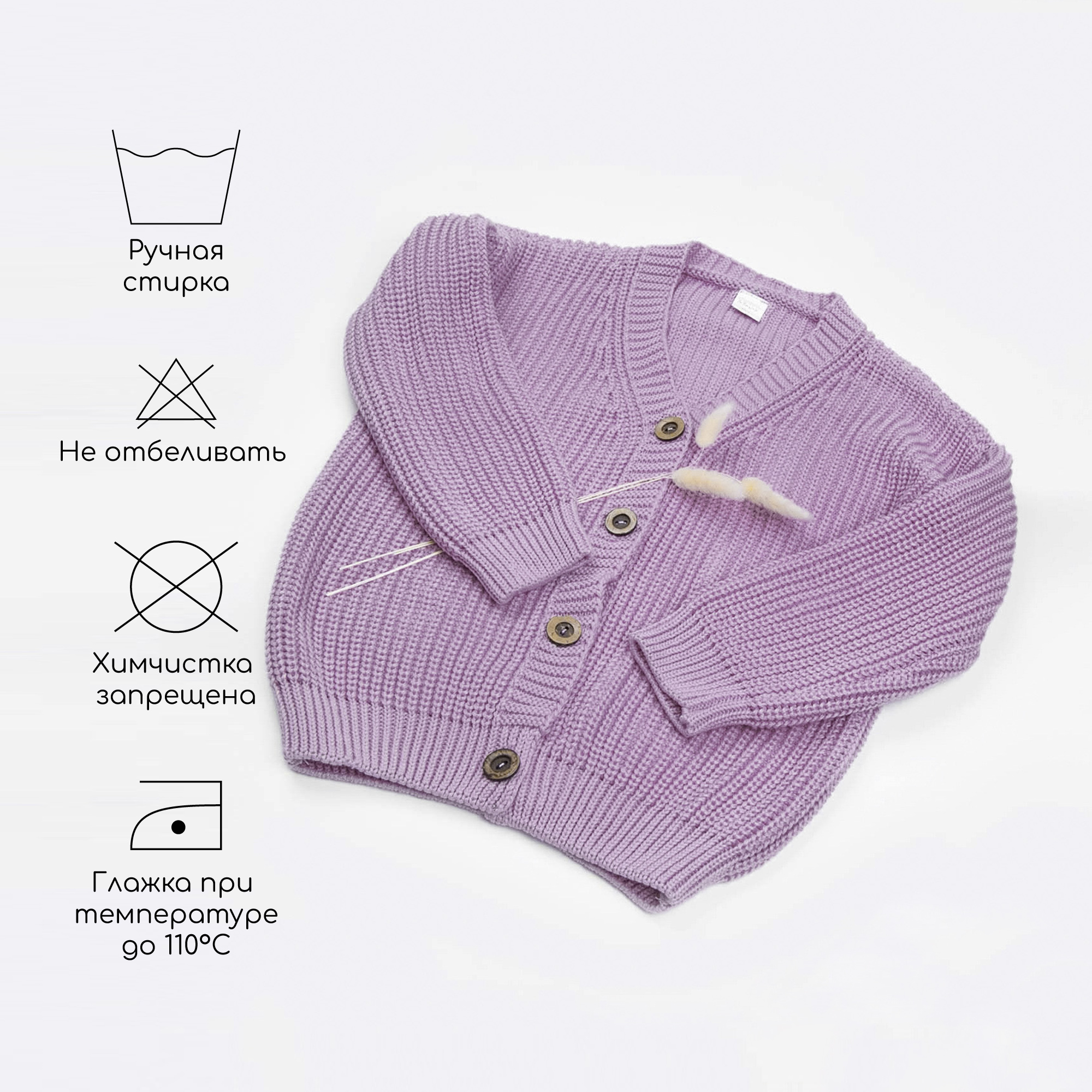 Кардиган Amarobaby AB-OD21-KNIT19/17 - фото 7