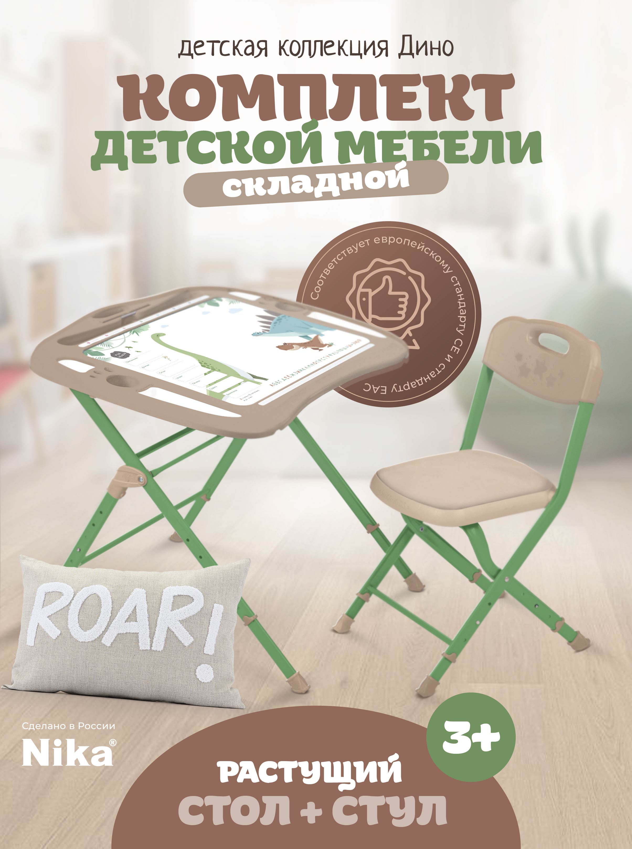 Комплект мебели N Family - фото 7