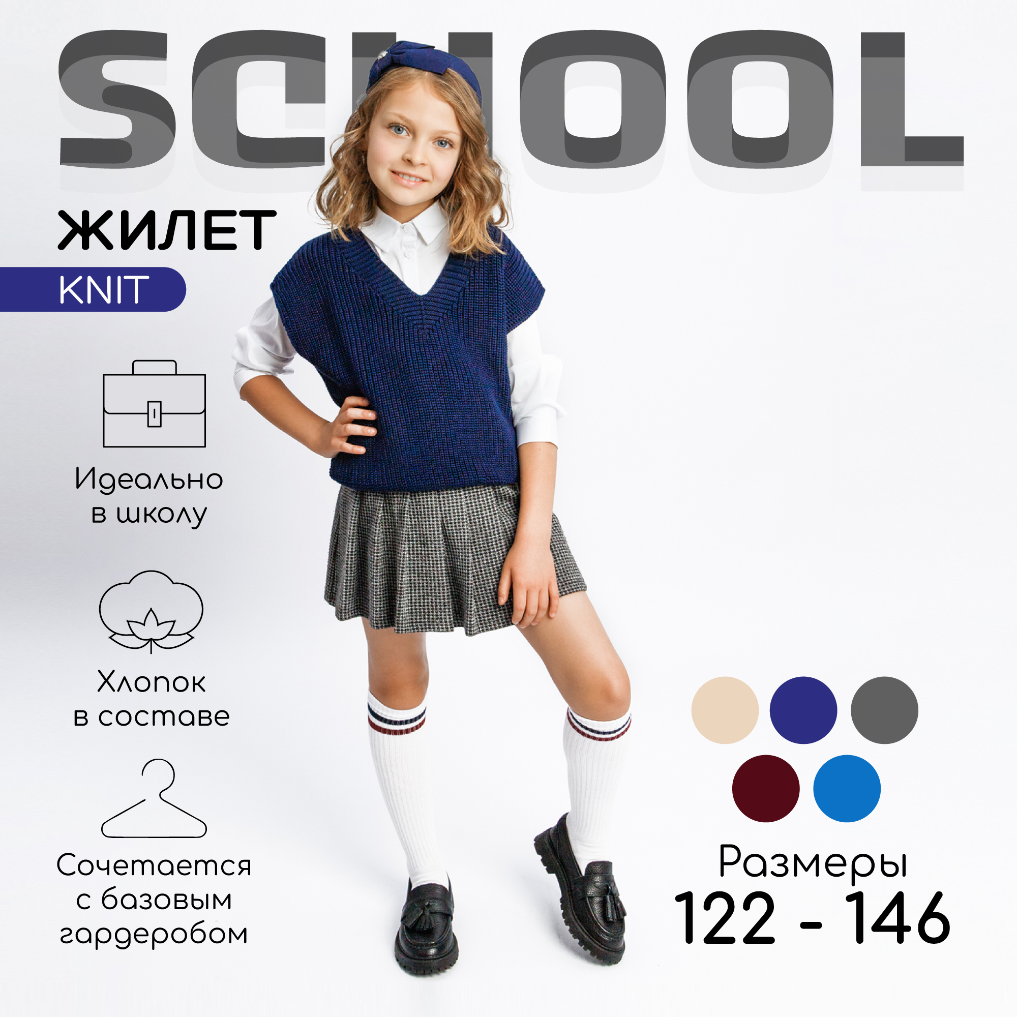 Жилет Amarobaby AB-OD21-KNIT10/20 - фото 2