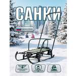 Санки NiKA kids с выдвижными колесами