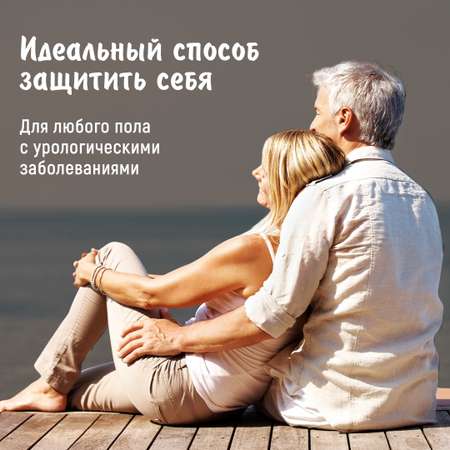 Трусики послеродовые Lady Kitty XL 3 шт.