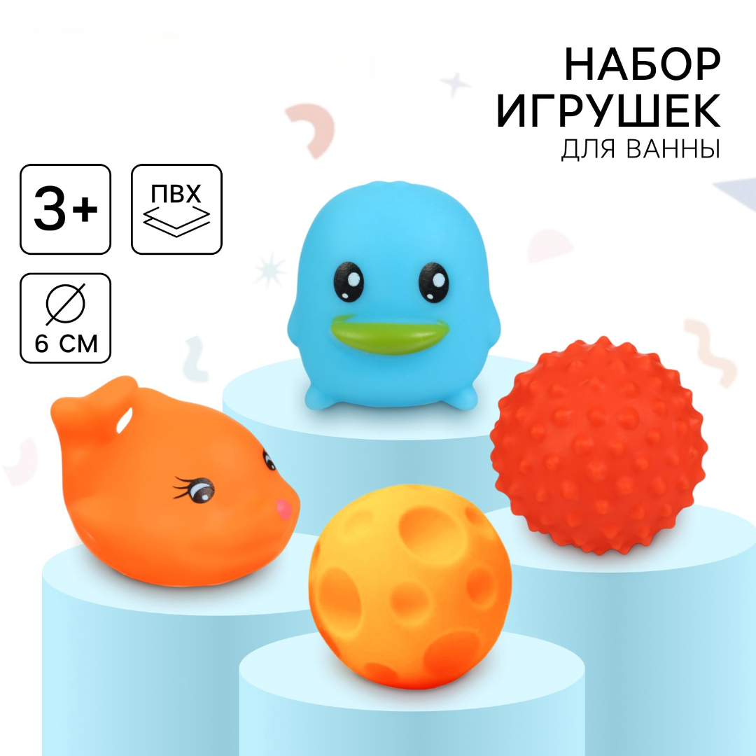 Игрушка Крошка Я - фото 1