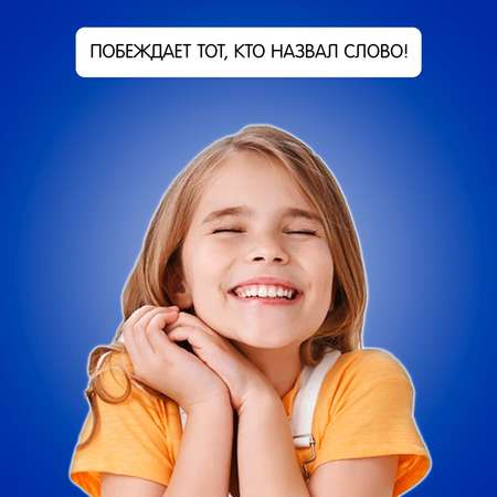 Настольная игра Лас Играс KIDS Поле сказочных чудес