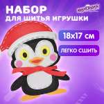Набор для творчества Юнландия шитье