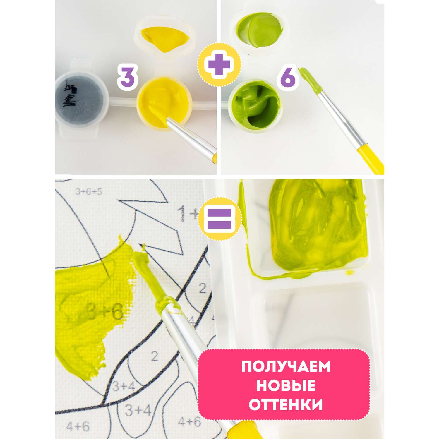 Картина по номерам Attivio Мишка - фото 12