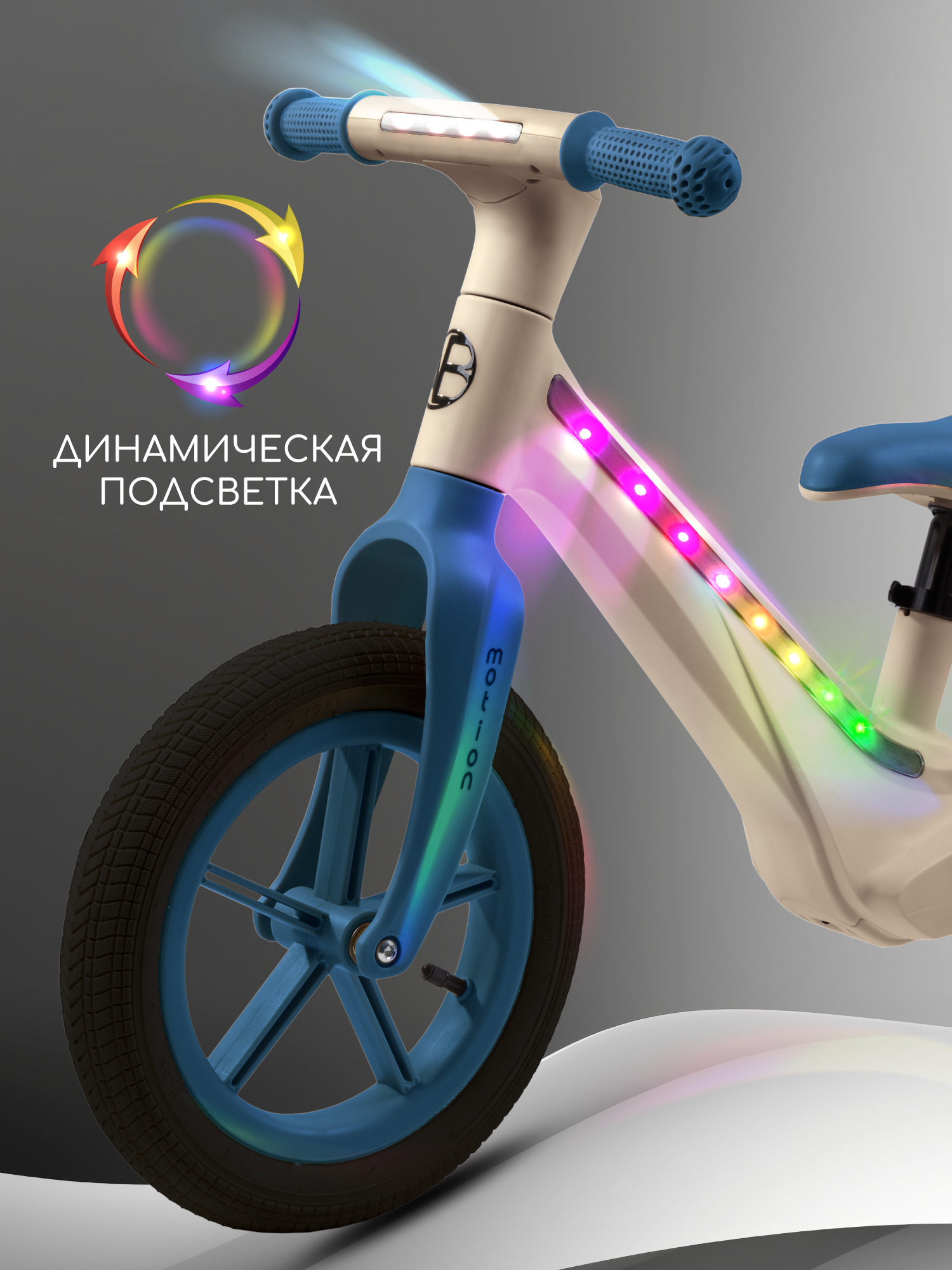 Двухколесный беговел Amarobaby 12 дюймов - фото 2