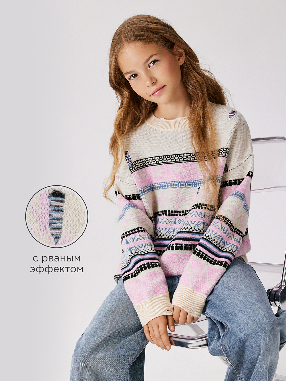 Джемпер Acoola 20210310253_0093275 - фото 3