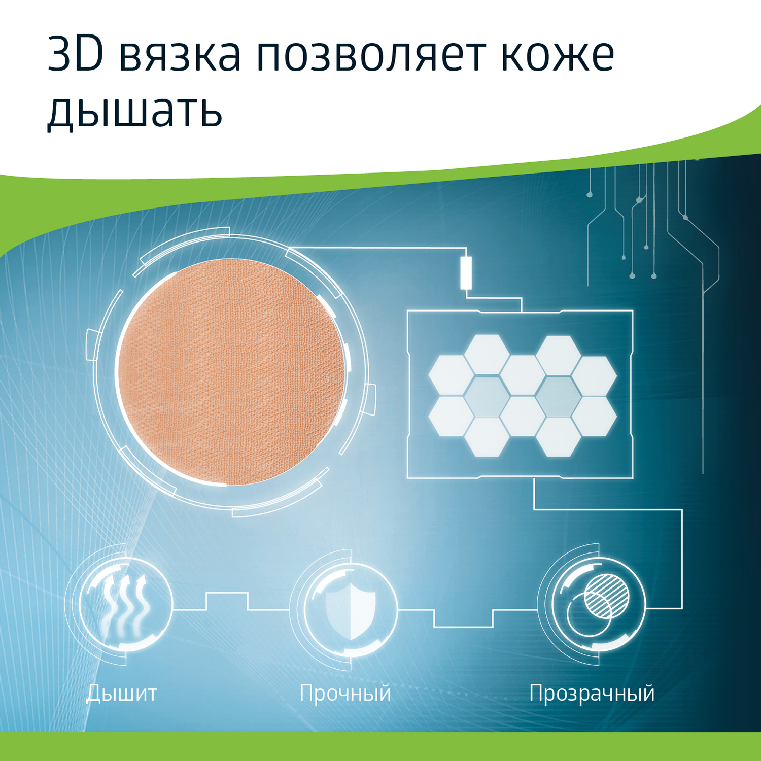 Гольфы B.Well JW-111Natural - фото 9