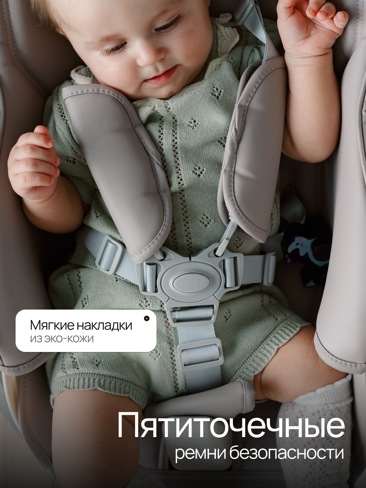 Стульчик для кормления BASSET B2 серый - фото 7