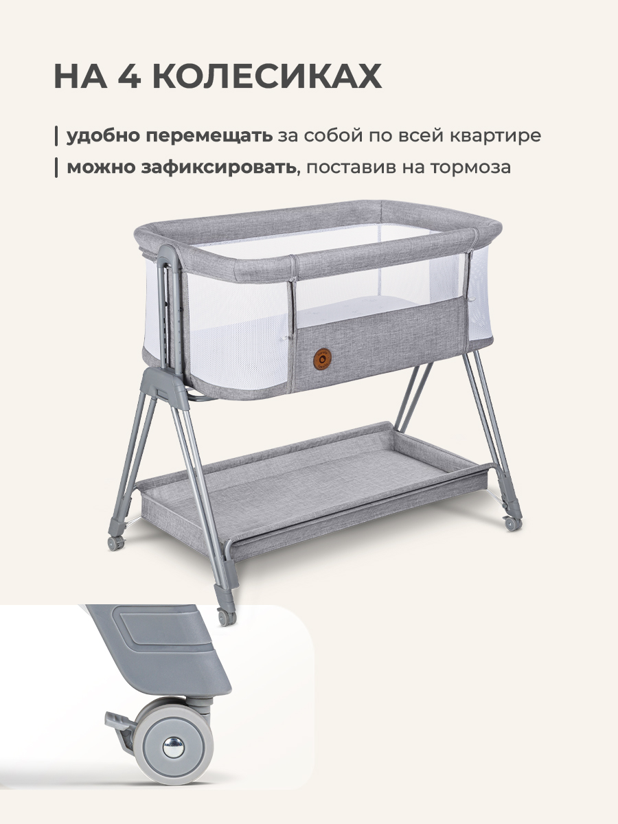 Колыбель Lionelo Luna Grey Concrete - фото 3