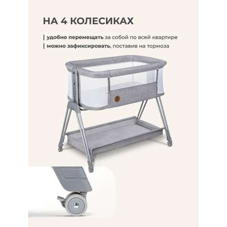 Колыбель Lionelo Luna Grey Concrete
