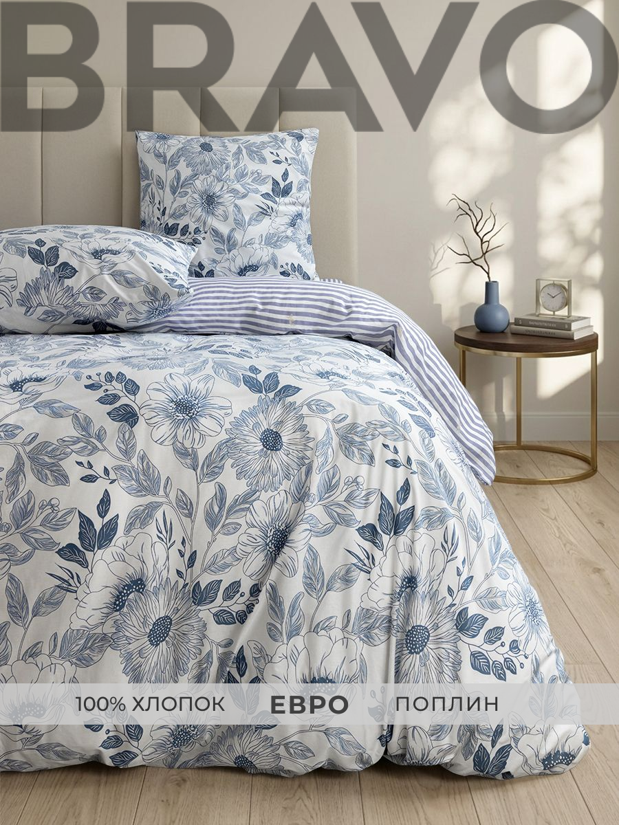 Комплект постельного белья BRAVO Глэдис евро 4 предм. - фото 1
