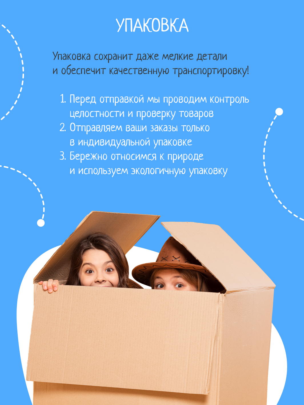 Магнитно-грифельная доска NiKA kids - фото 9