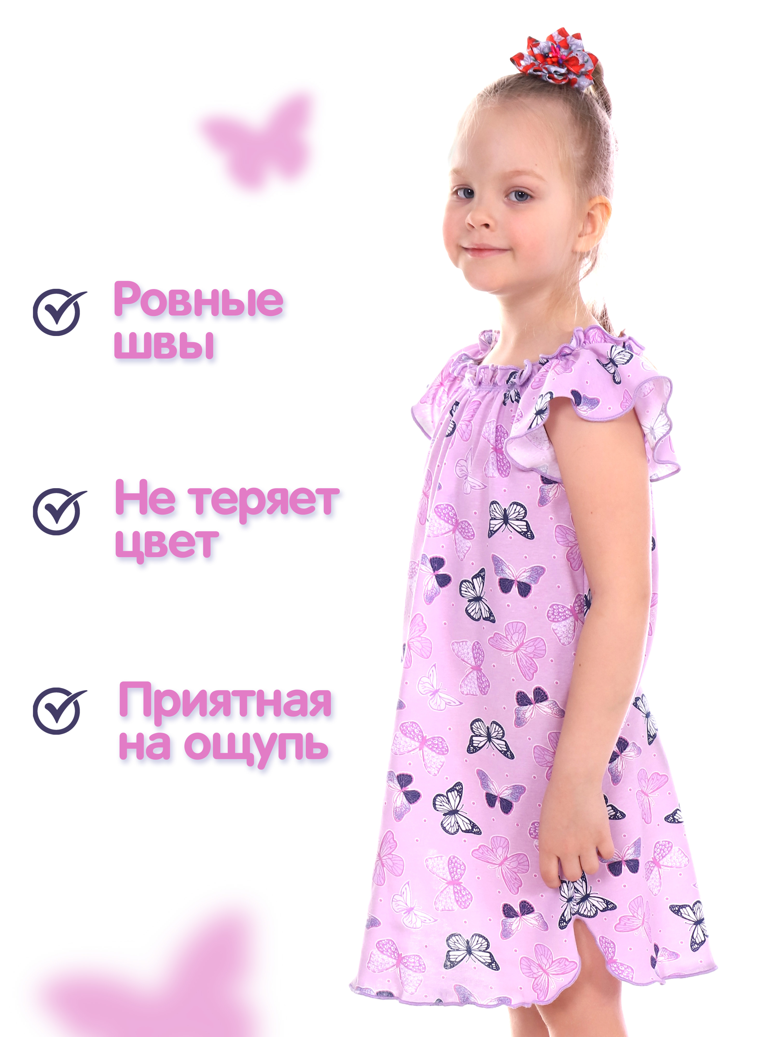 Ночная сорочка ДО-Детская Одежда 0003К/сиреневый - фото 6