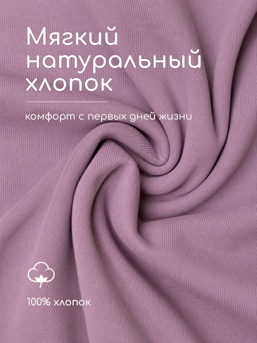 Штанишки 3 шт loombee S-PB-1198 - фото 7