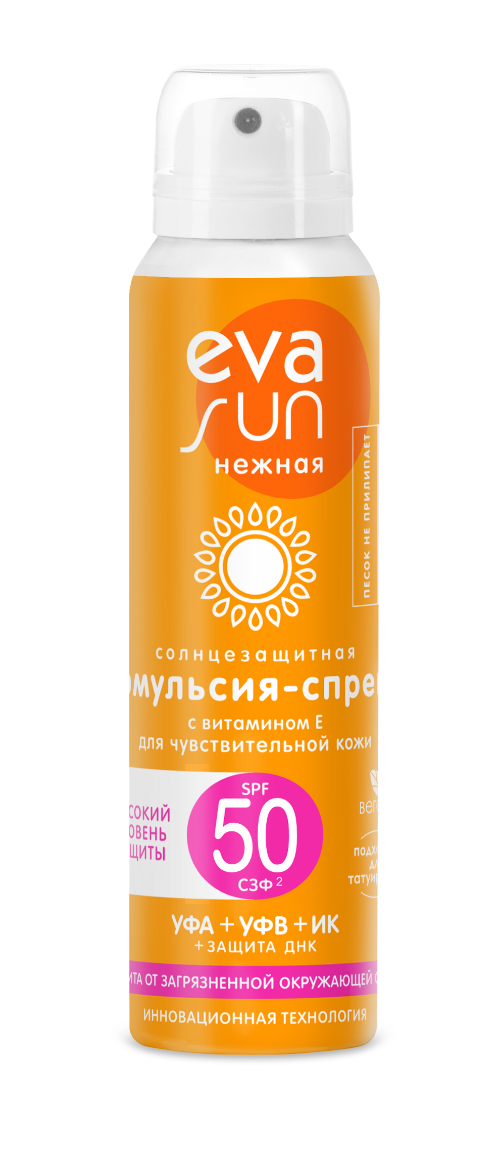 Солнцезащитная эмульсия-спрей Eva Sun EVA SUN для чувствительной кожи SPF 50/ крем, 120 мл - фото 1