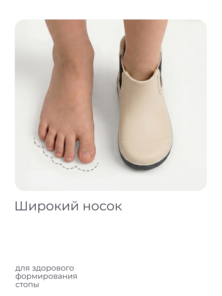Сапоги резиновые BUNGLY 1R9989/Беж - фото 4