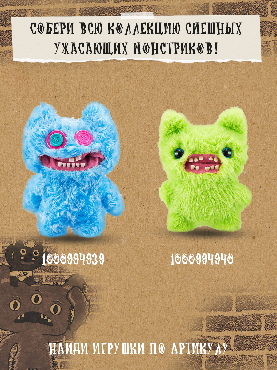 Мягкая игрушка FUGGLER Семейка Рико 24 см в ассортименте - фото 8