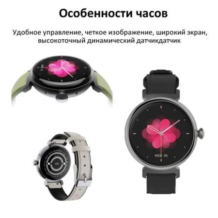 Смарт-часы CheckME Smart CheckME Smart CMSDM70BBLS