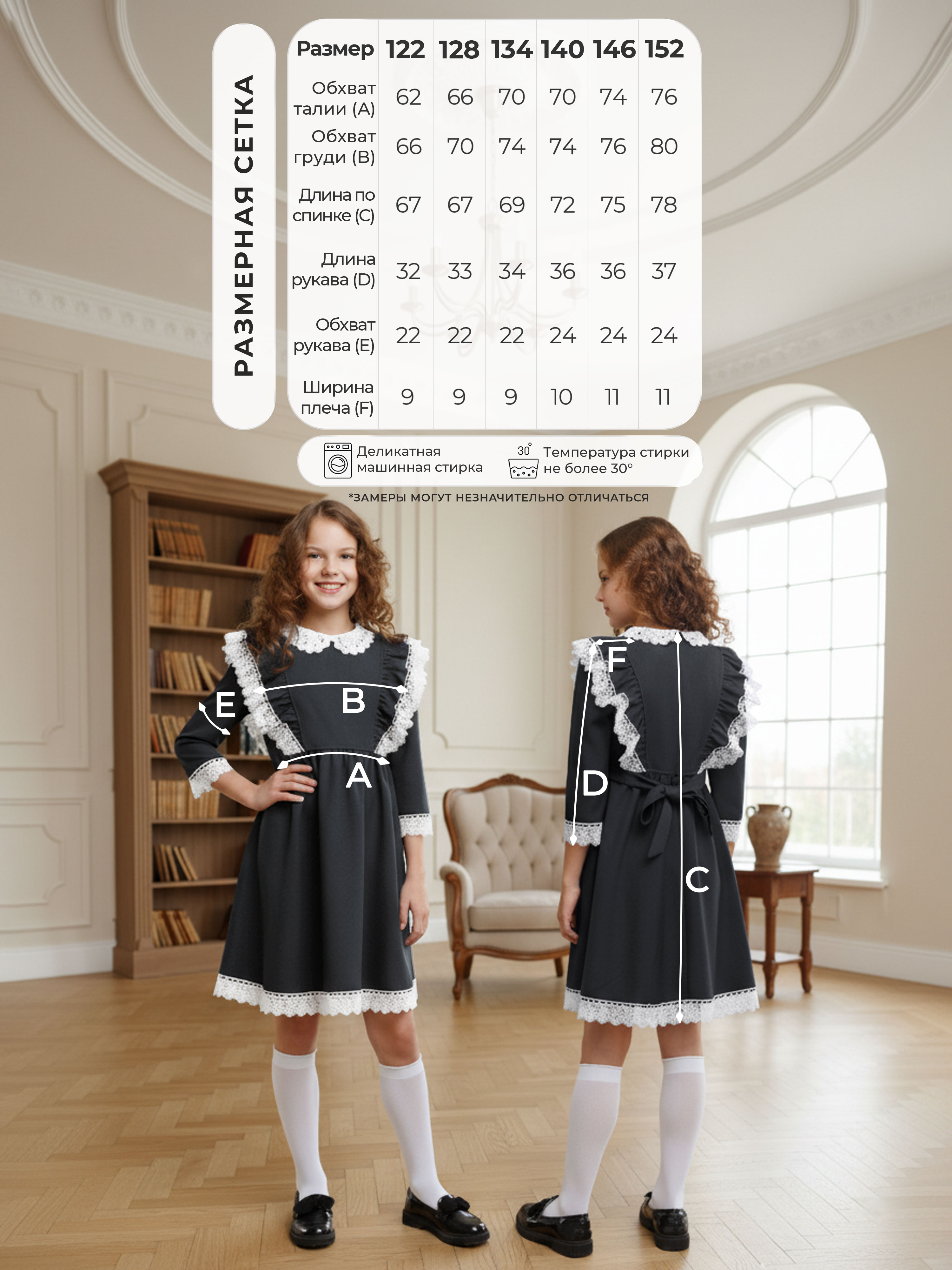 Платье СИНЯЯ МОДА W6502B-G39 - фото 4