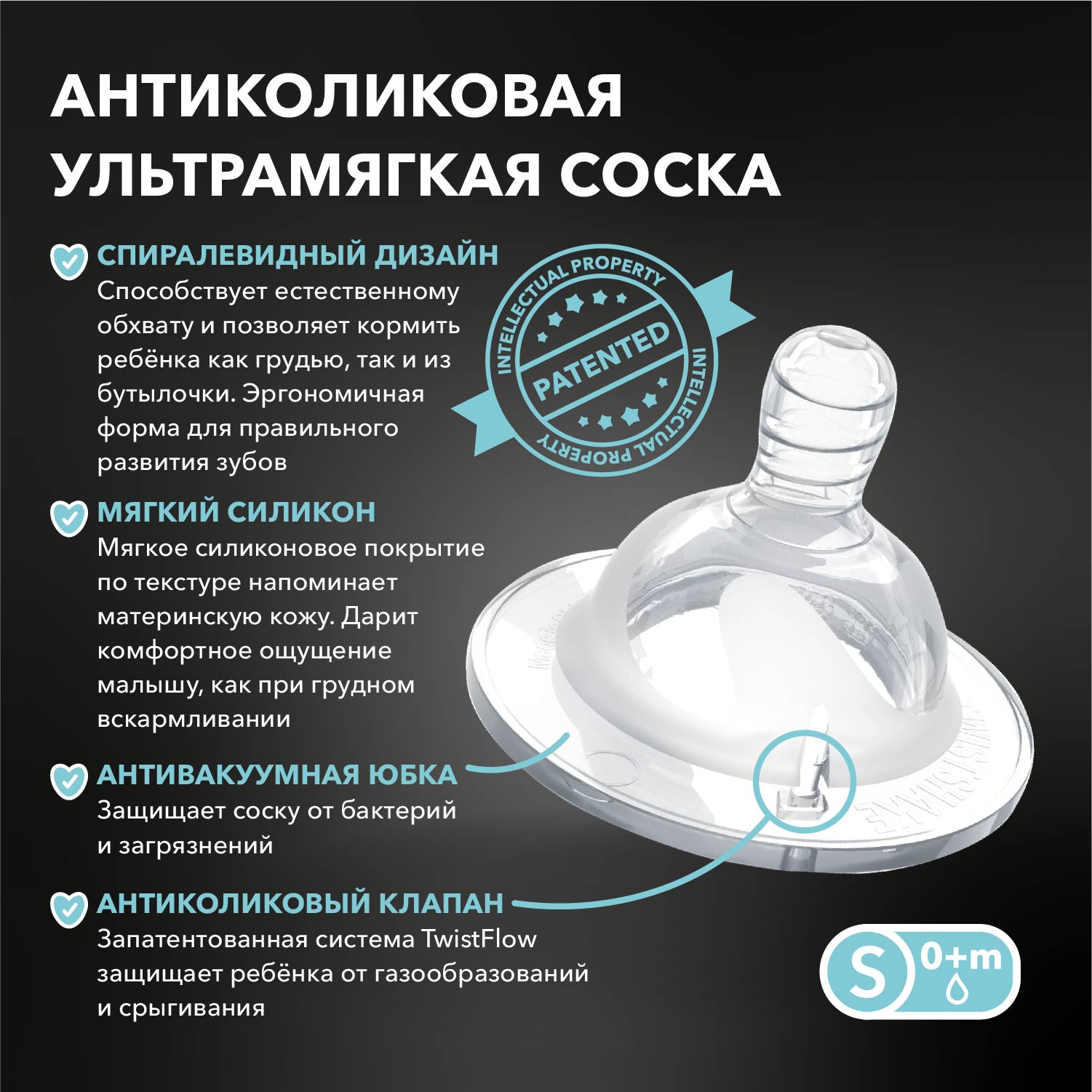 Бутылочка Twistshake Anti-Colic 180 мл 1 шт. - фото 4