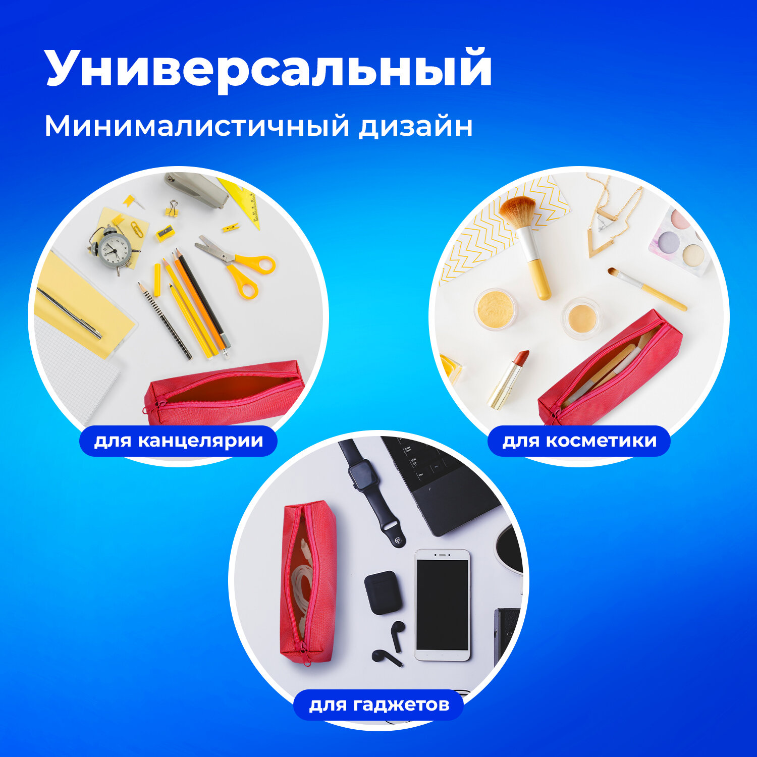 Пенал тубус Пифагор - фото 4