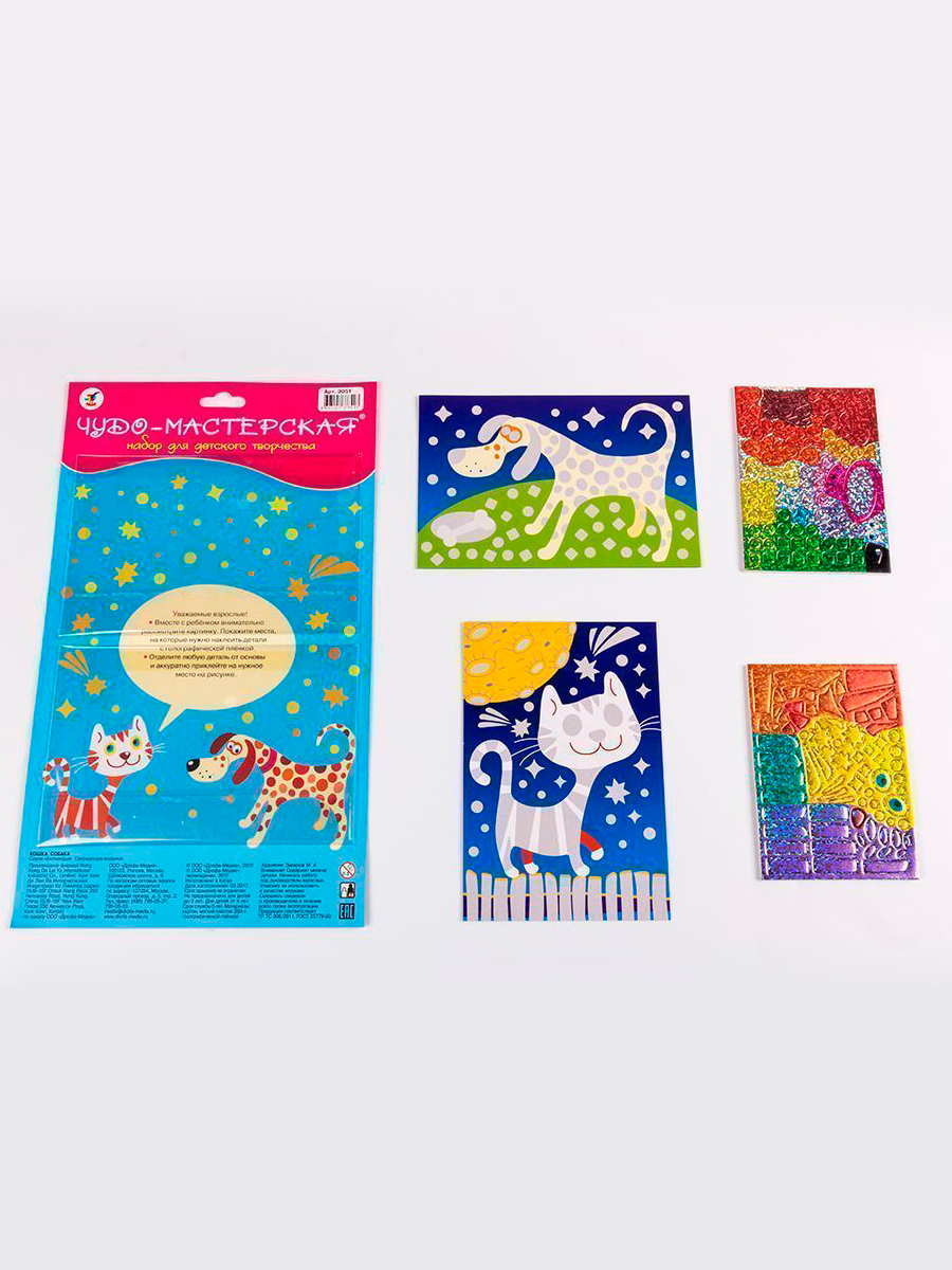 Набор для творчества Дрофа-Медиа аппликация Кошка Собака - фото 7