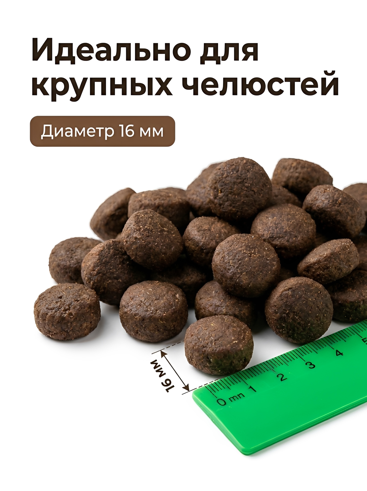 Сухой корм Profifeed Для собак крупных пород 2,2кг - фото 4