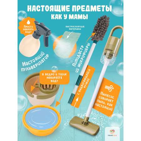 Игрушка TrendToys швабры и мётлы, пылесос