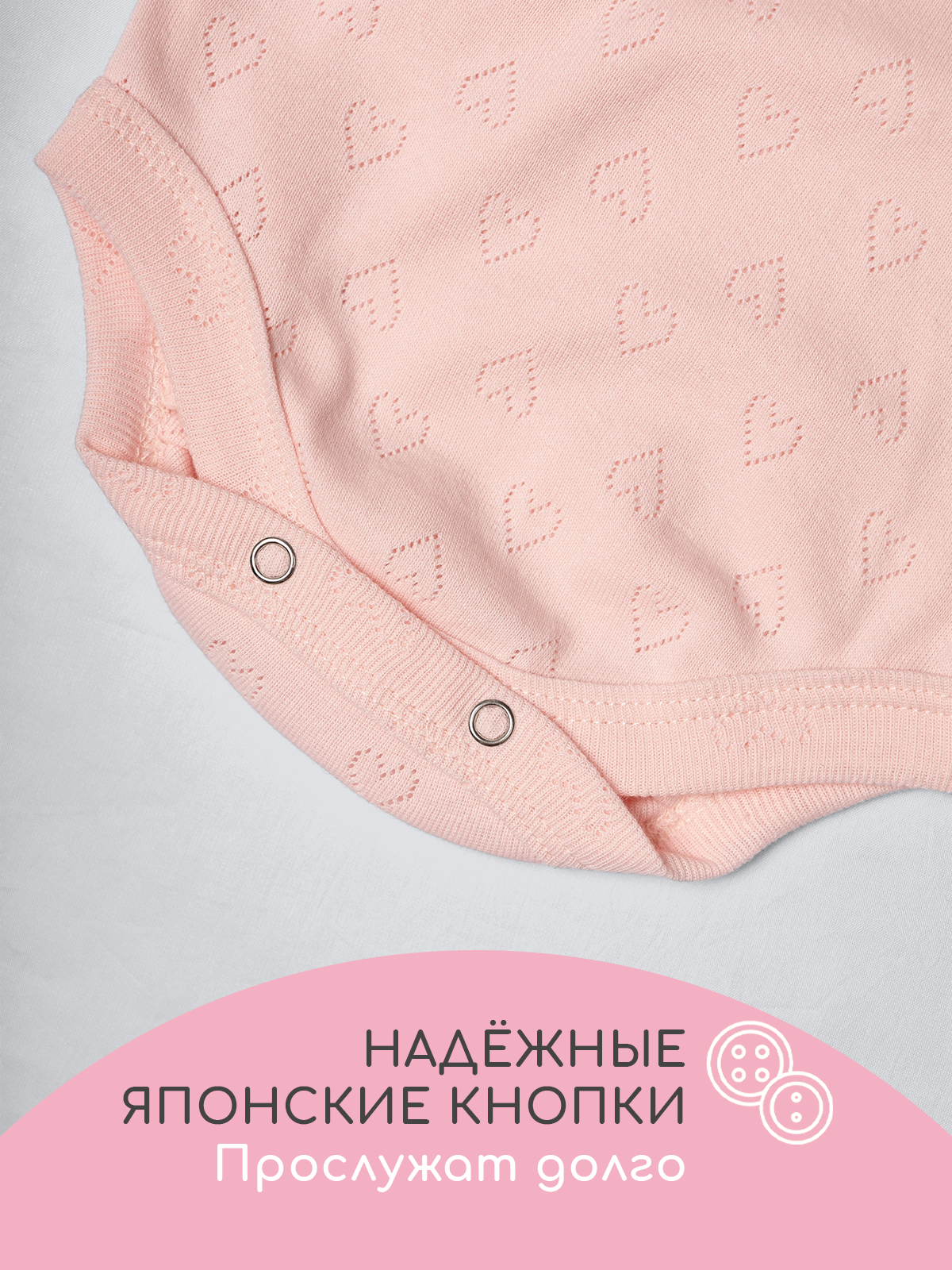 Боди 3 шт loombee S-YM-9216 - фото 8