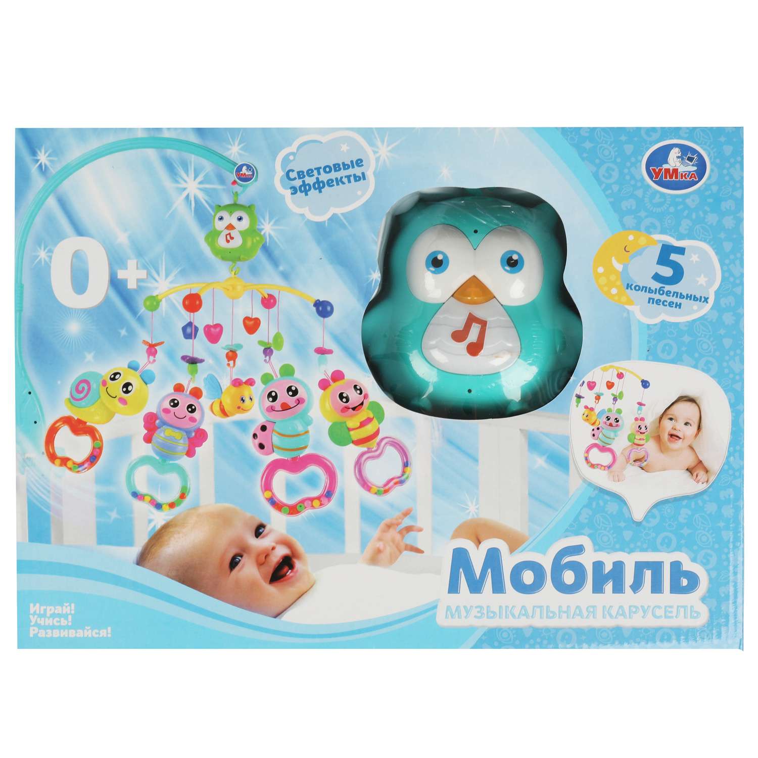 Игрушка на кроватку Умка Карусель Сова Шаинский музыкальная 345759 - фото 1