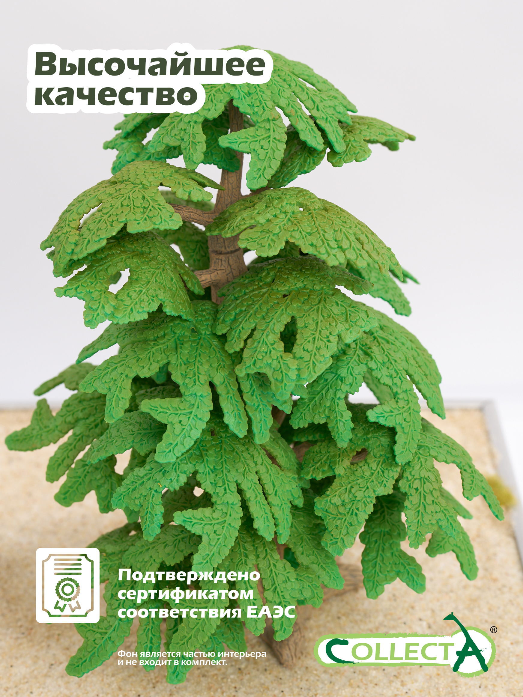 Фигурка Collecta Гинкго билоба - фото 5