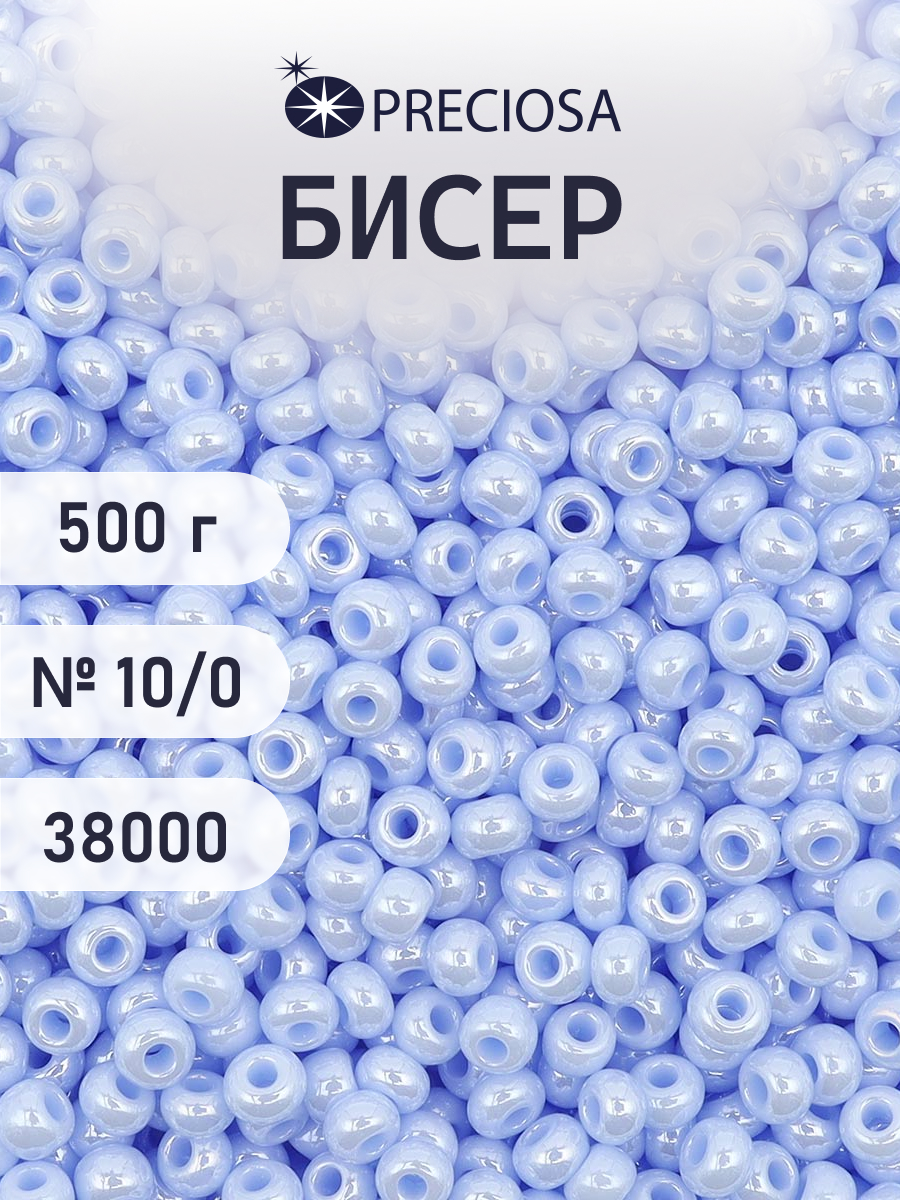 Набор для творчества Preciosa бисер чешский 10/0 500г 38000 - фото 1