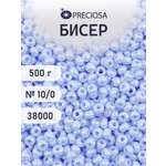 Набор для творчества Preciosa бисер чешский 10/0 500г 38000