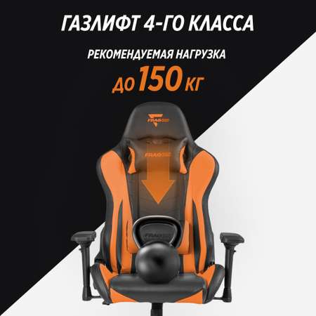 Компьютерное кресло GLHF