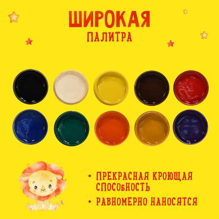 Краски гуашь Каляка-Маляка 10 цв.