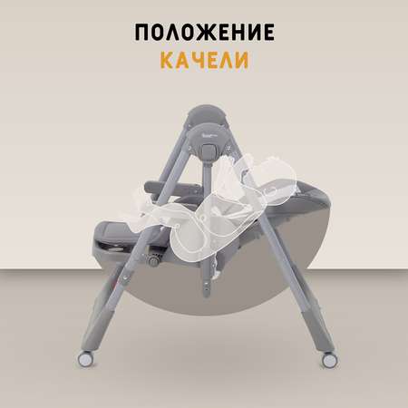 Стульчик для кормления Rant Basic Mango Pro серый