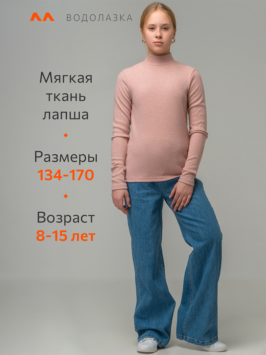 Водолазка HappyFox HF00173розовый - фото 10