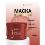 Маска ESTEL CUREX COLOR SAVE защита цвета 500 мл 1 шт.