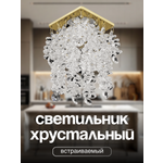 Спот Dio DArte Elite Tayo в ассортименте