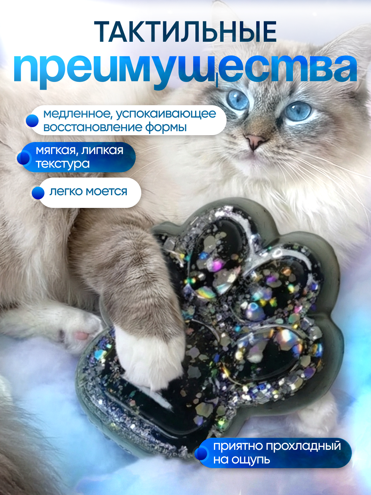 Игрушка-антистресс MagicStyle сквиш - фото 3