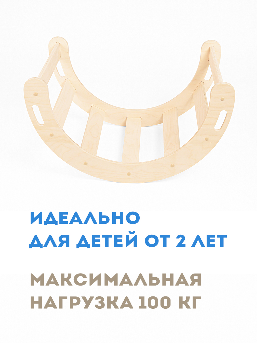 Качалка ГРАТ - фото 4
