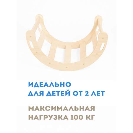 Качалка ГРАТ