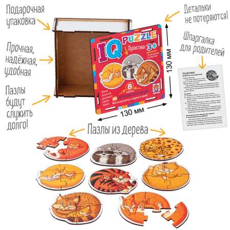 Пазл Айрис ПРЕСС деревянный