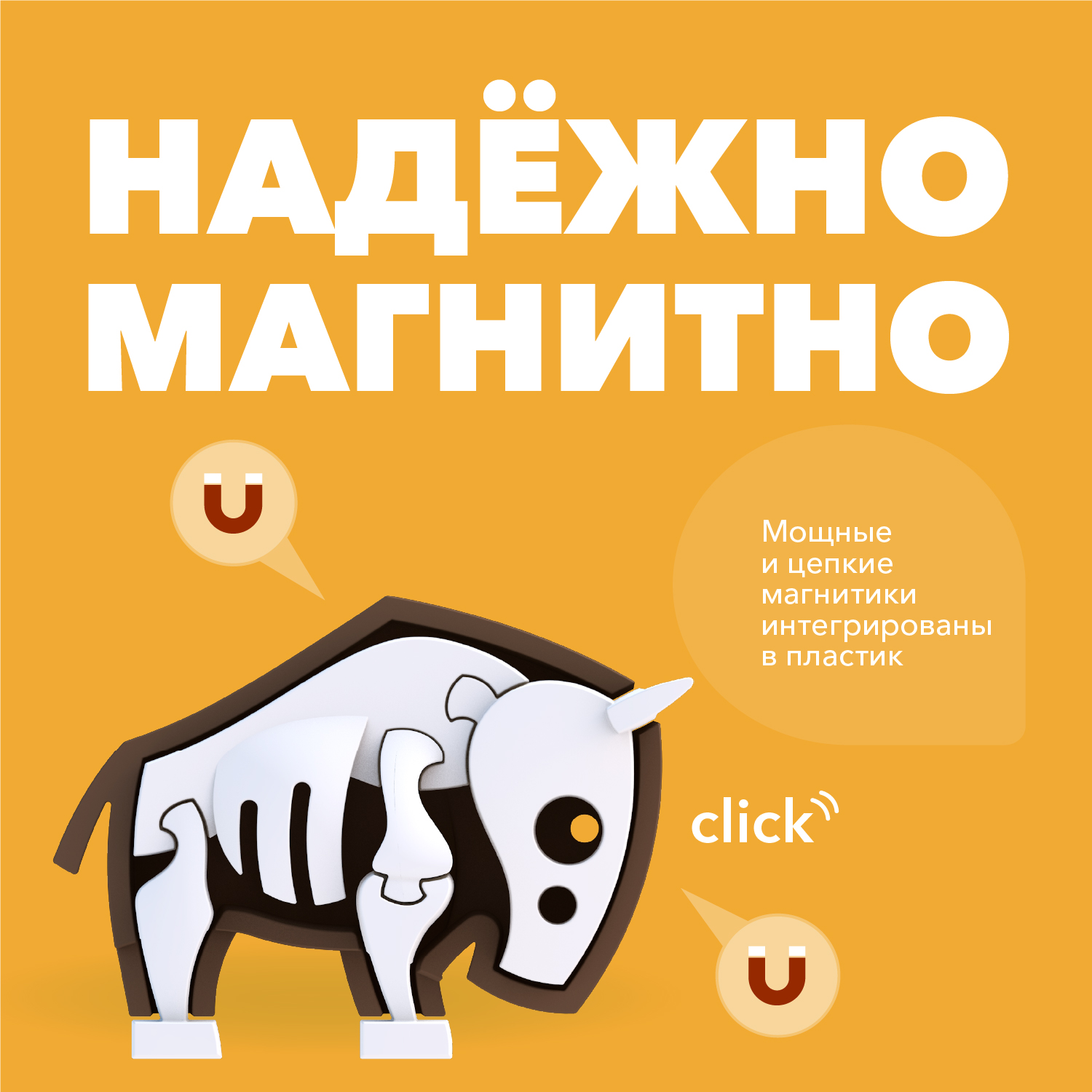 Игровой набор HALFTOYS Гну - фото 4